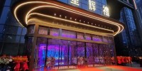 星辉禮KTV