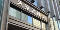 天空之城·SKY娱乐KTV